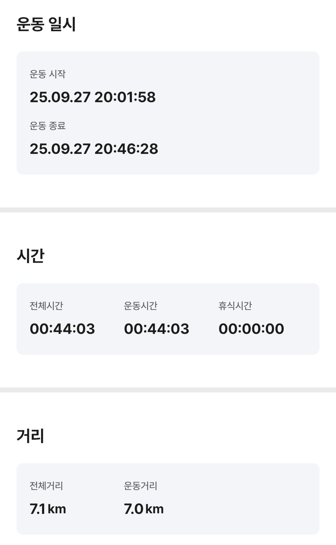 컨텐트 이미지