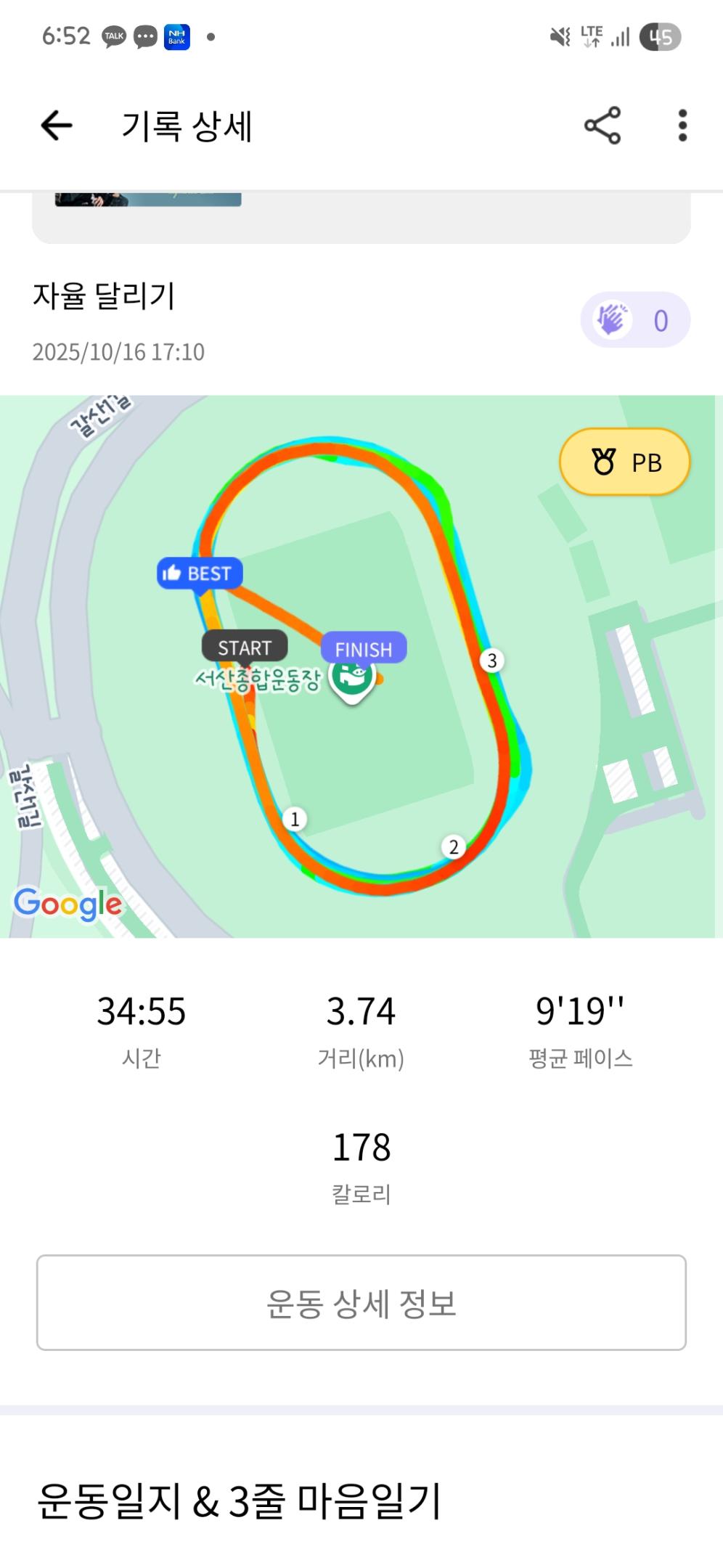 컨텐트 이미지