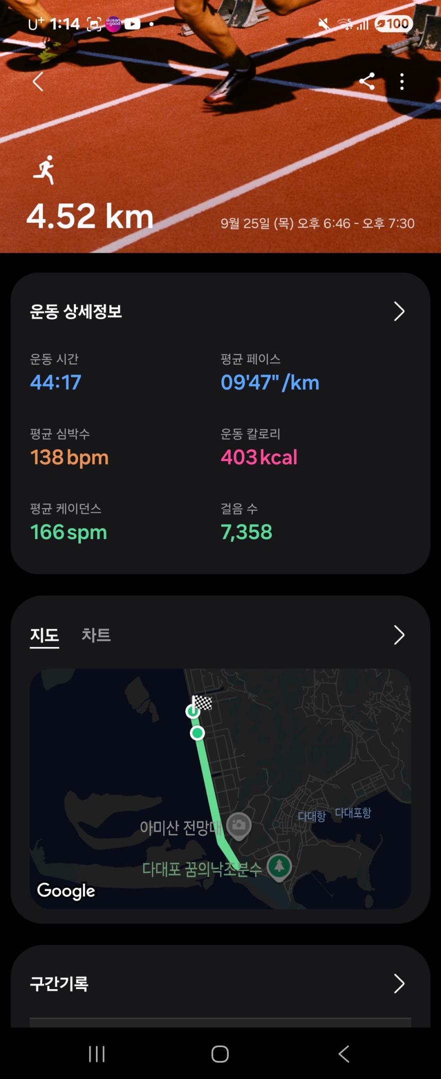 컨텐트 이미지
