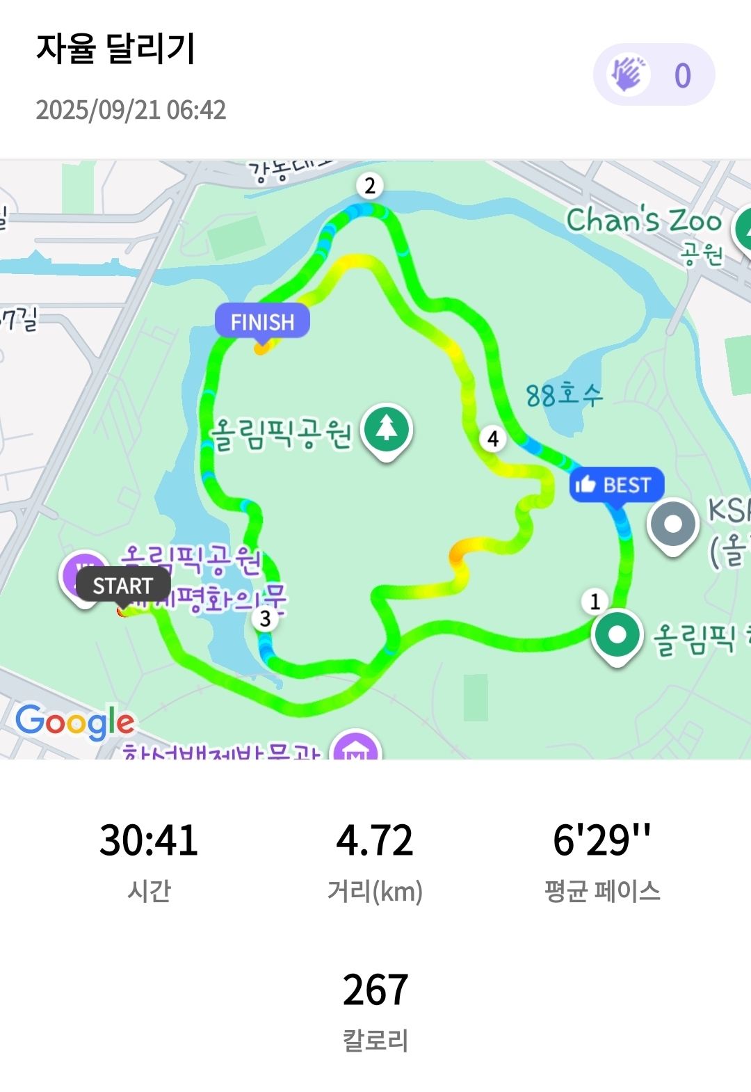 컨텐트 이미지